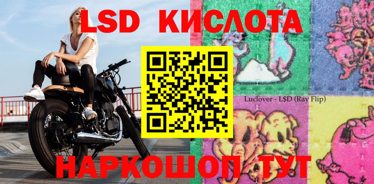 Городец  Марки 25I-NBOMe 1,8мг  Вход с VPN 