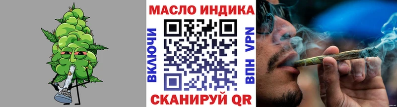 Дистиллят ТГК вейп  darknet как зайти  Городец 