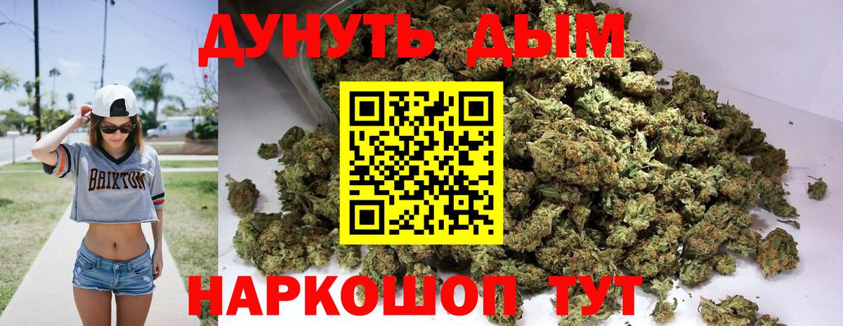 Бошки марихуана ГИДРОПОН Городец